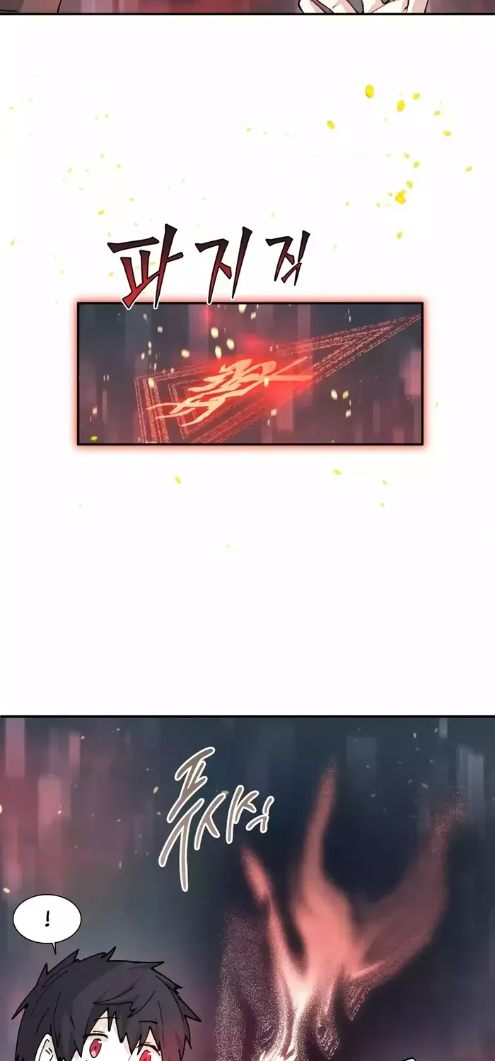 The Rebirth of the Hero’s Party’s Archmage Chapter 19 page 22 - 