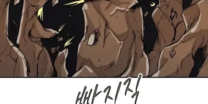 The Rebirth of the Hero’s Party’s Archmage Chapter 26 page 26 - 