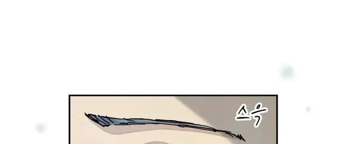 The Rebirth of the Hero’s Party’s Archmage Chapter 26 page 70 - 