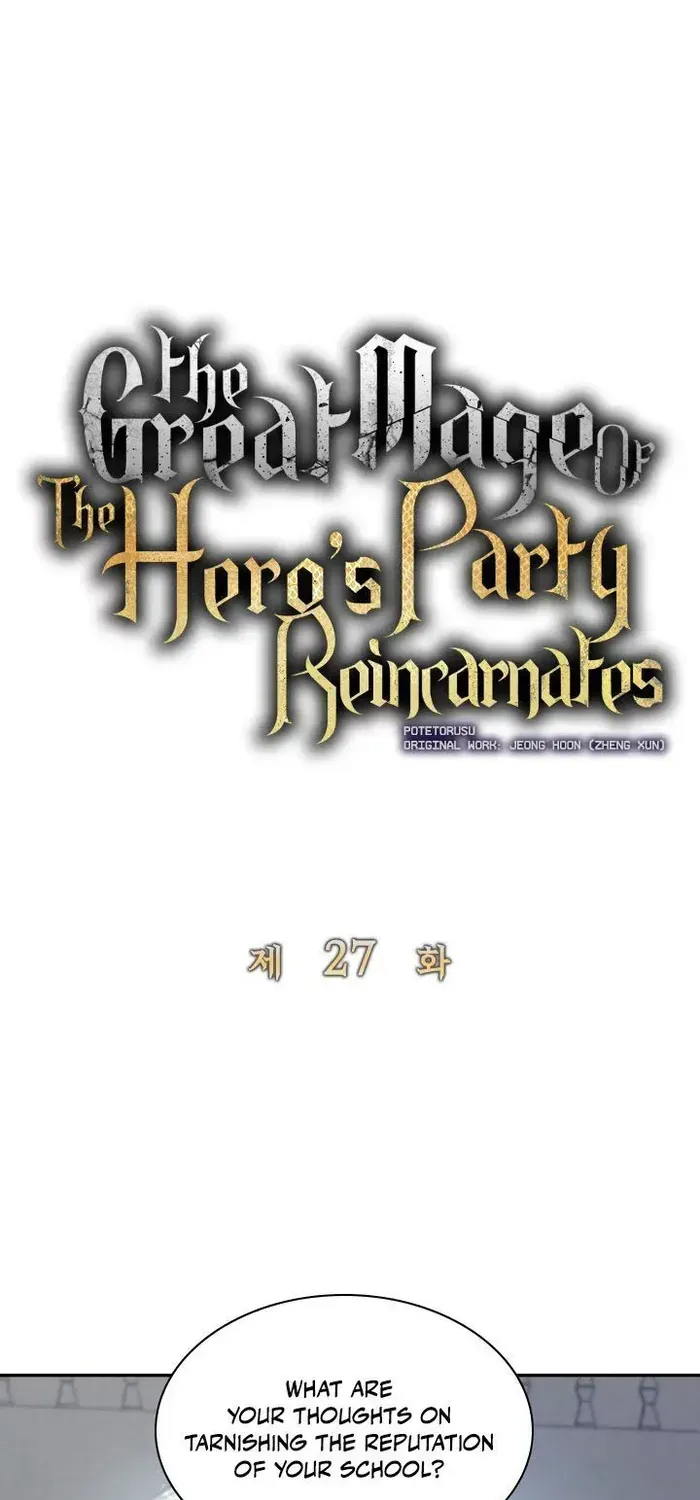 The Rebirth of the Hero’s Party’s Archmage Chapter 27 page 2 - 
