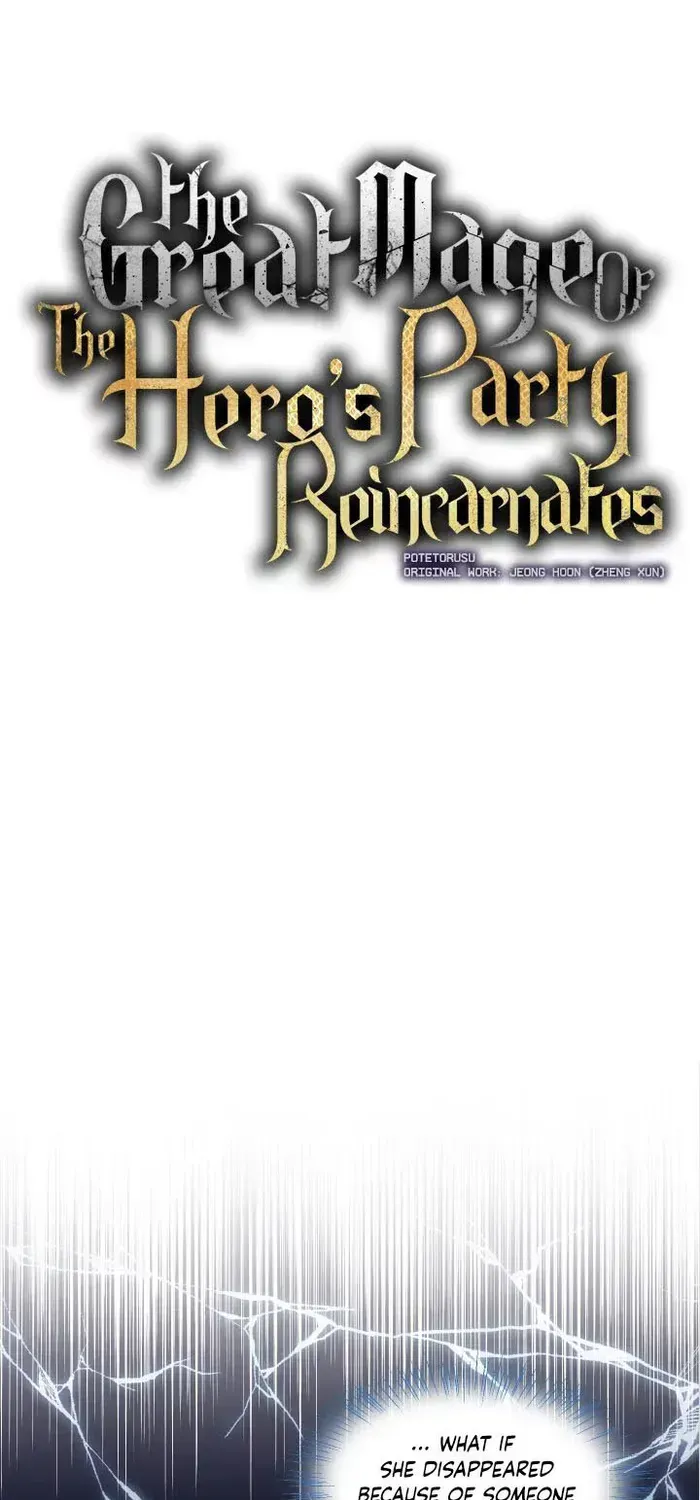 The Rebirth of the Hero’s Party’s Archmage Chapter 28 page 3 - 