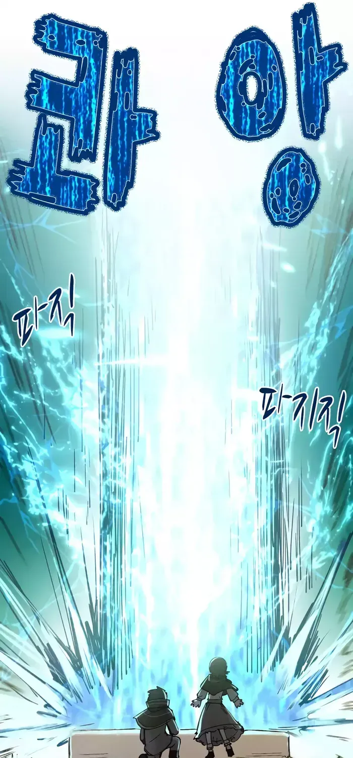 The Rebirth of the Hero’s Party’s Archmage Chapter 3 page 20 - 
