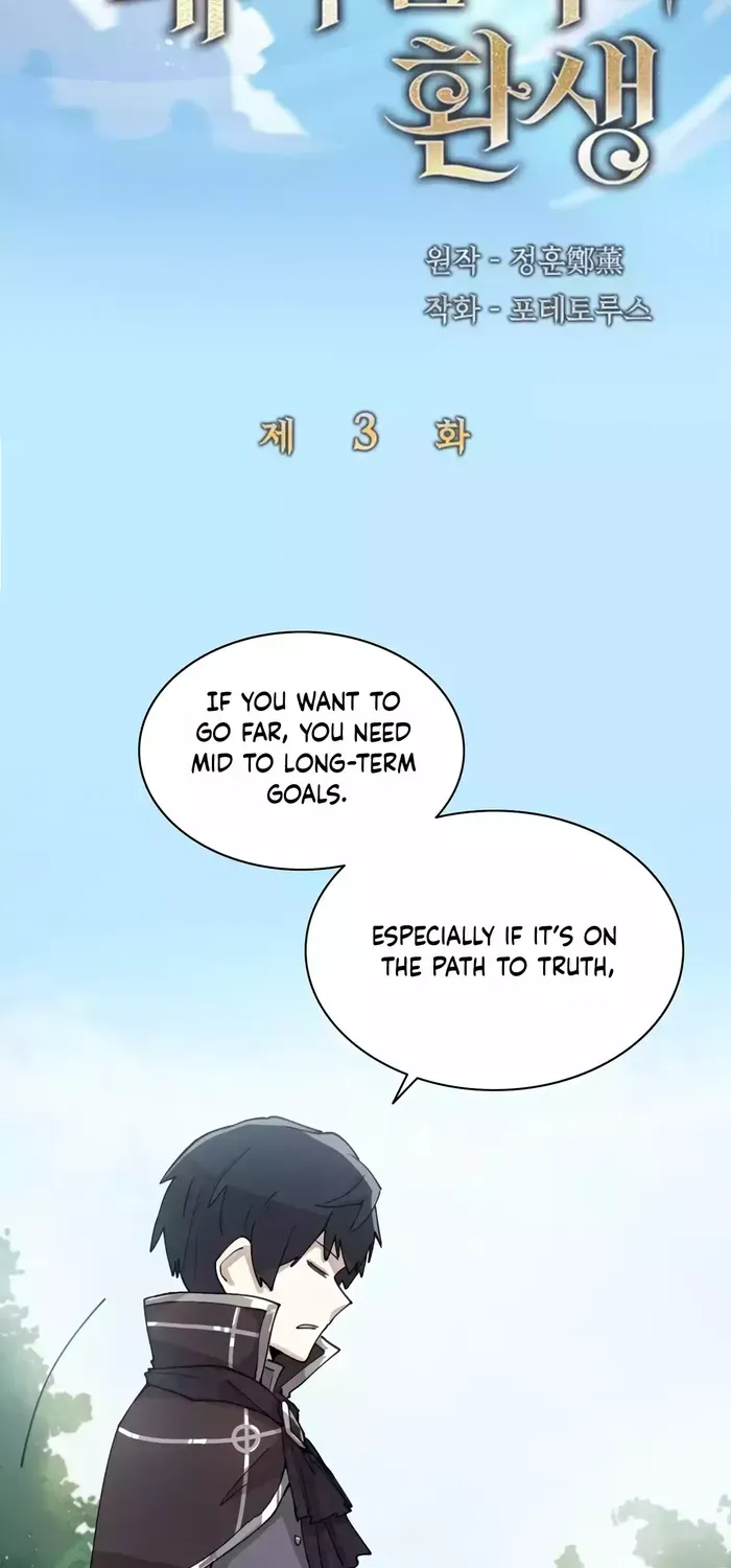The Rebirth of the Hero’s Party’s Archmage Chapter 3 page 6 - 