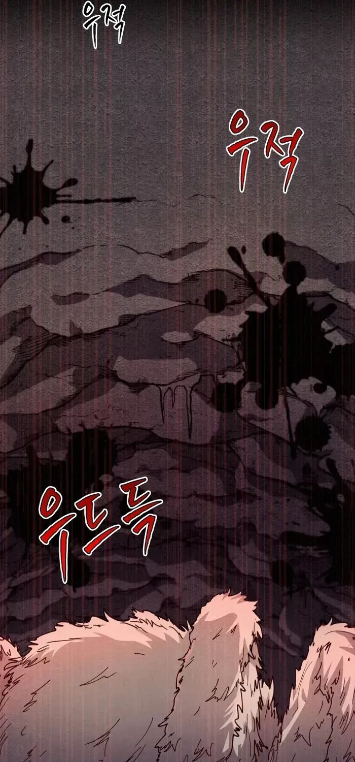 The Rebirth of the Hero’s Party’s Archmage Chapter 30 page 80 - 