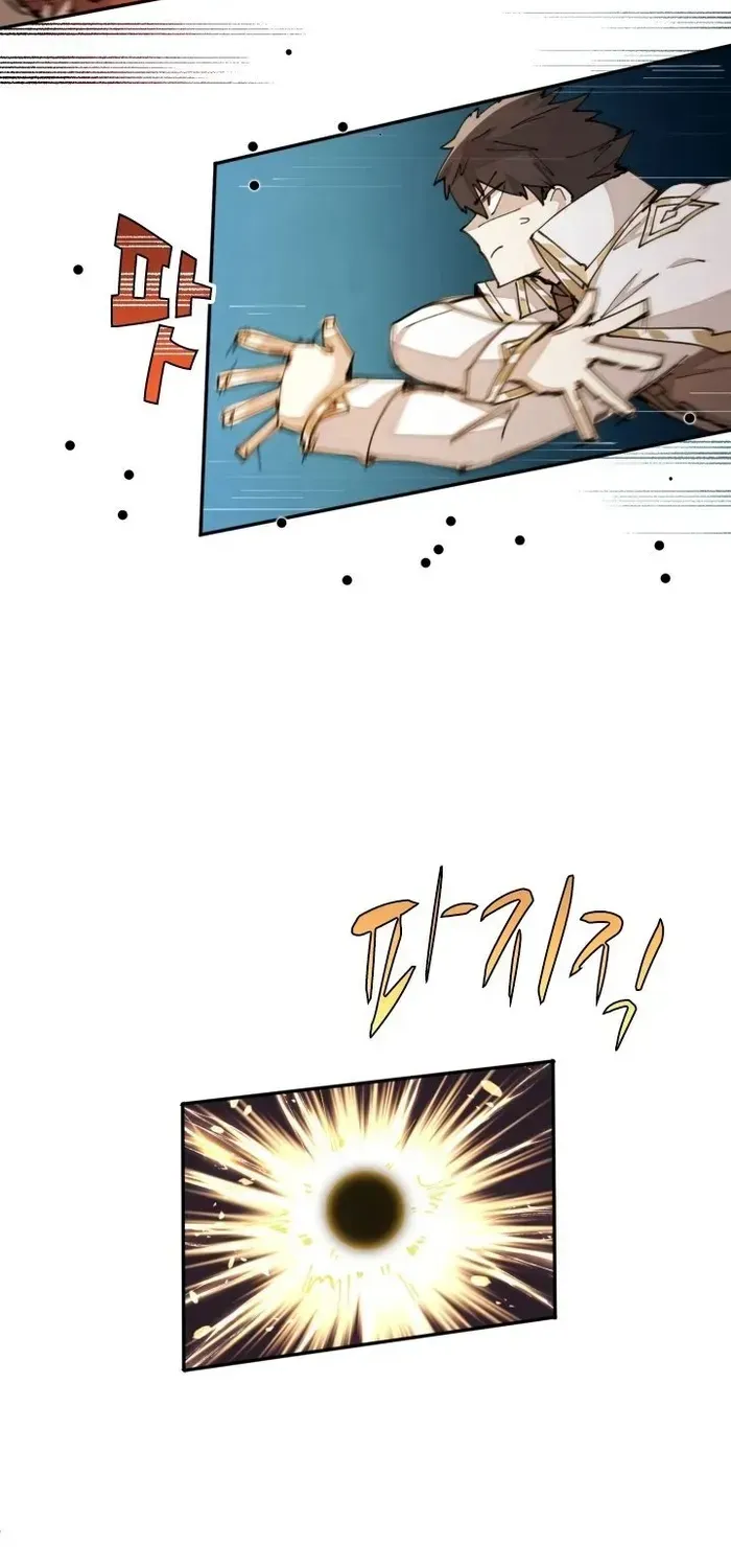 The Rebirth of the Hero’s Party’s Archmage Chapter 33 page 21 - 