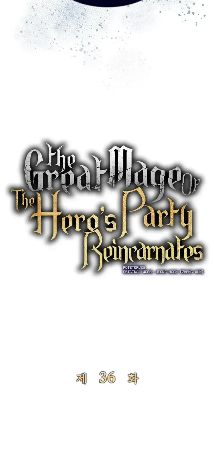 The Rebirth of the Hero’s Party’s Archmage Chapter 36 page 4 - 