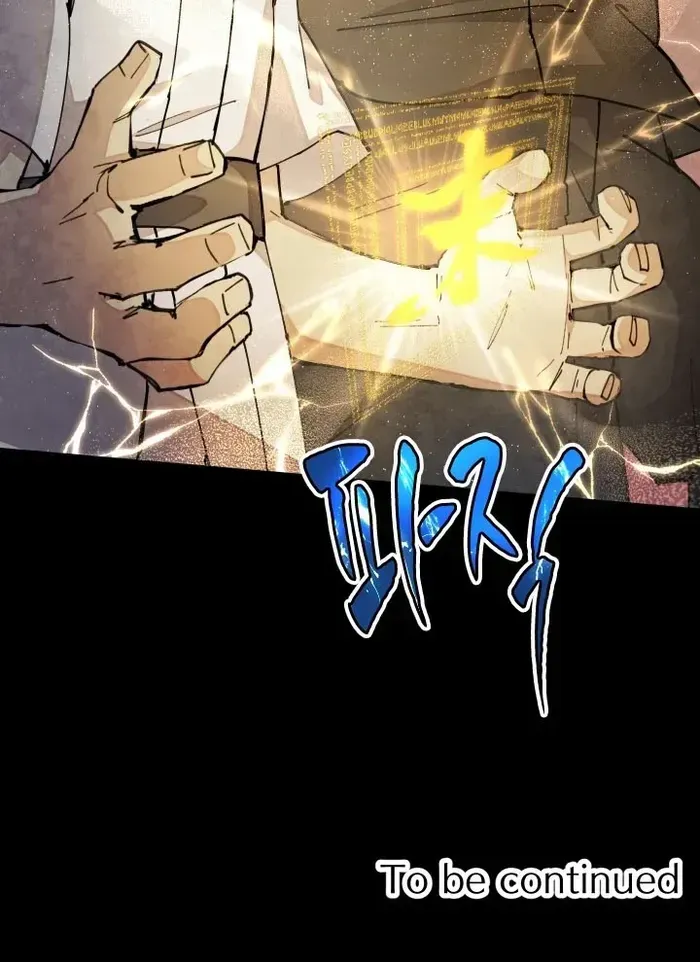 The Rebirth of the Hero’s Party’s Archmage Chapter 36 page 71 - 