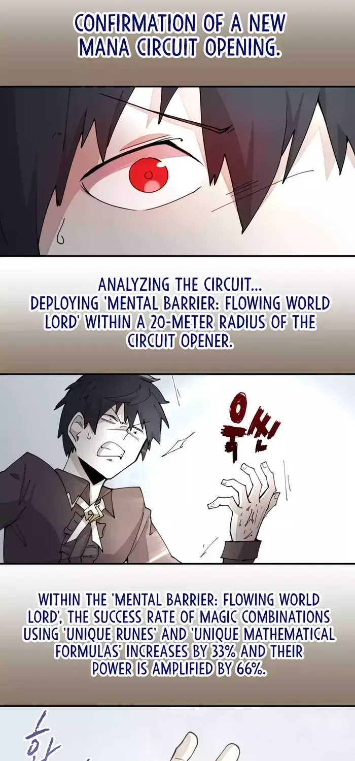 The Rebirth of the Hero’s Party’s Archmage Chapter 39 page 14 - 
