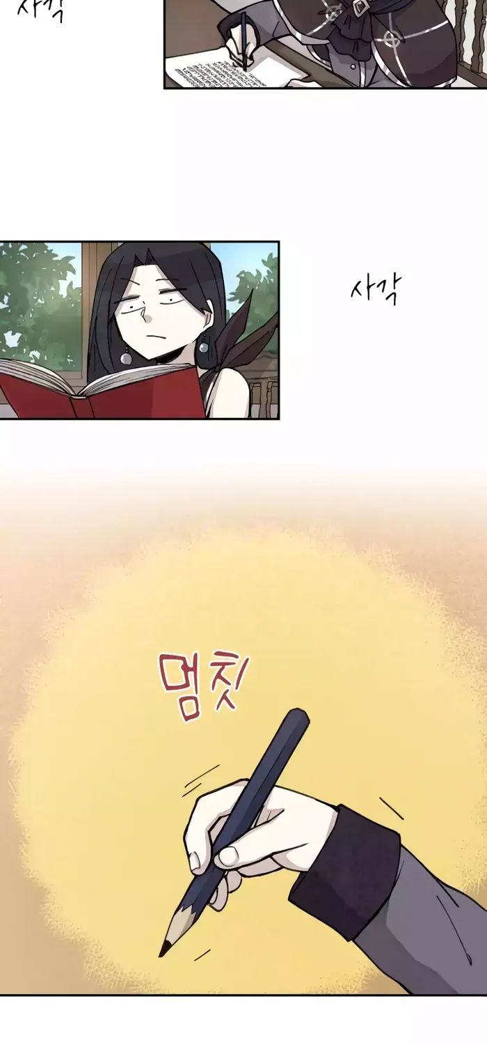 The Rebirth of the Hero’s Party’s Archmage Chapter 4 page 26 - 