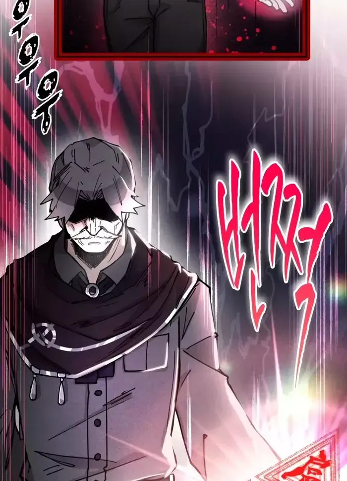 The Rebirth of the Hero’s Party’s Archmage Chapter 5 page 60 - 