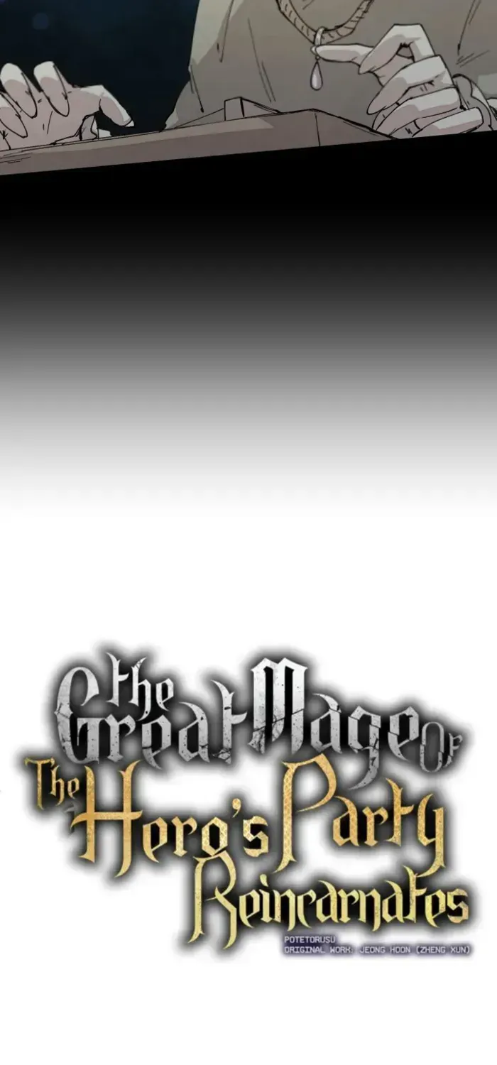 The Rebirth of the Hero’s Party’s Archmage Chapter 72 page 23 - 