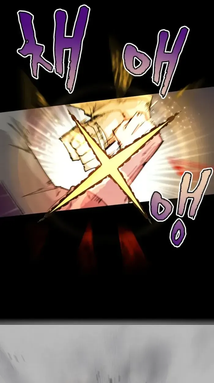 The Rebirth of the Hero’s Party’s Archmage Chapter 73 page 25 - 