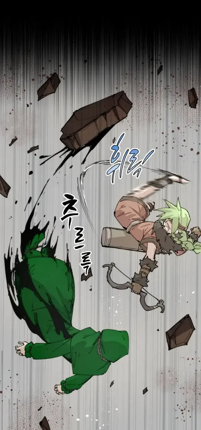 The Rebirth of the Hero’s Party’s Archmage Chapter 75 page 27 - 
