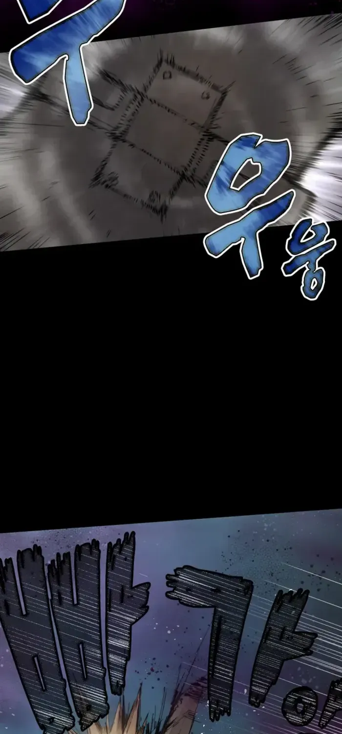 The Rebirth of the Hero’s Party’s Archmage Chapter 76 page 27 - 