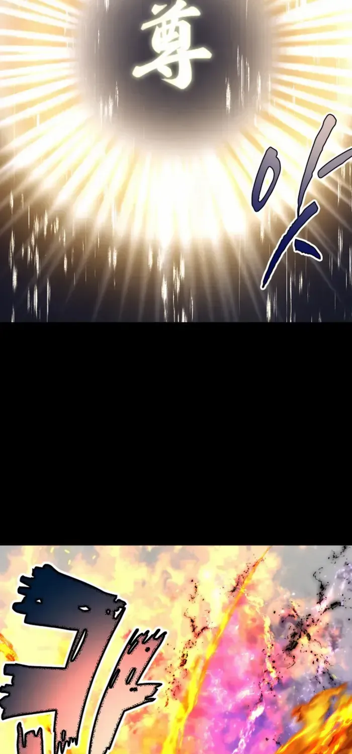 The Rebirth of the Hero’s Party’s Archmage Chapter 77 page 47 - 