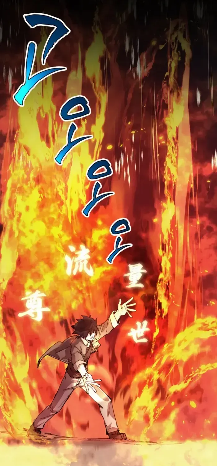 The Rebirth of the Hero’s Party’s Archmage Chapter 77 page 50 - 