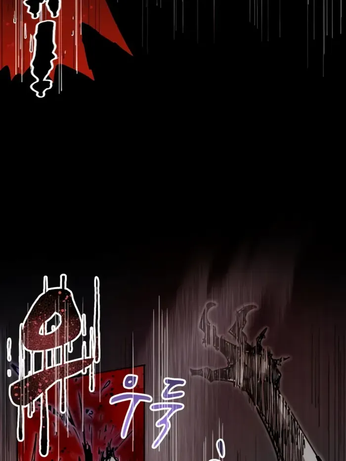 The Rebirth of the Hero’s Party’s Archmage Chapter 78 page 25 - 