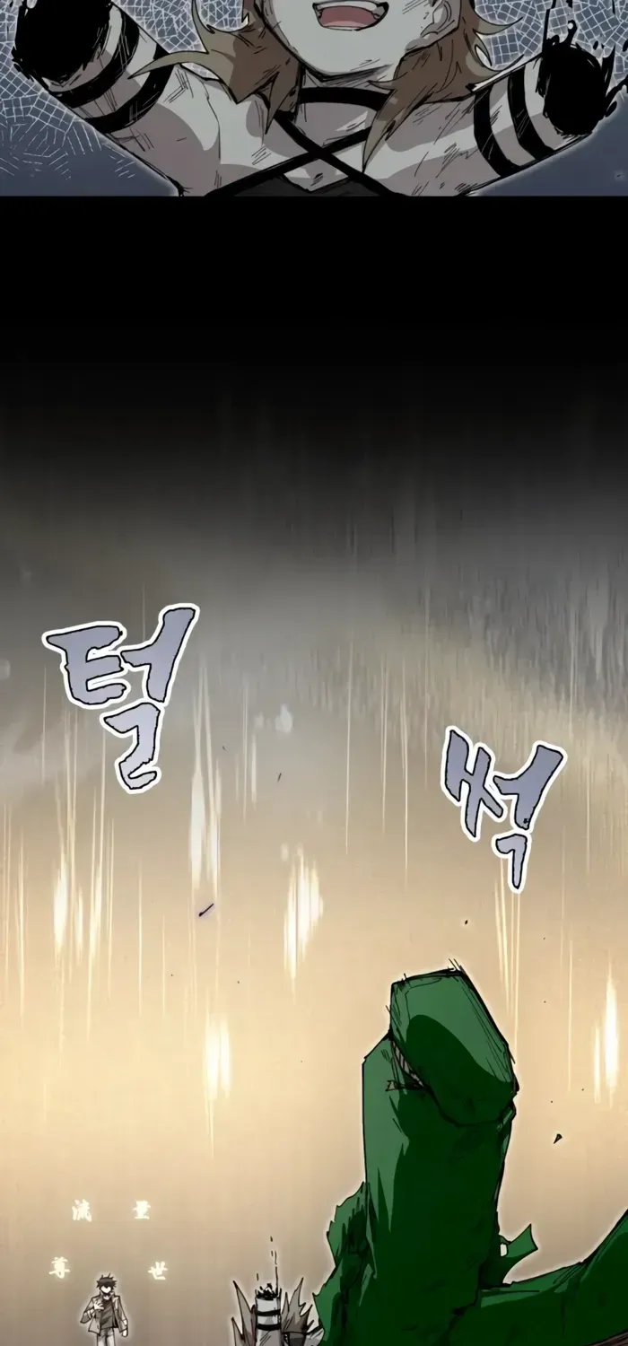 The Rebirth of the Hero’s Party’s Archmage Chapter 78 page 31 - 