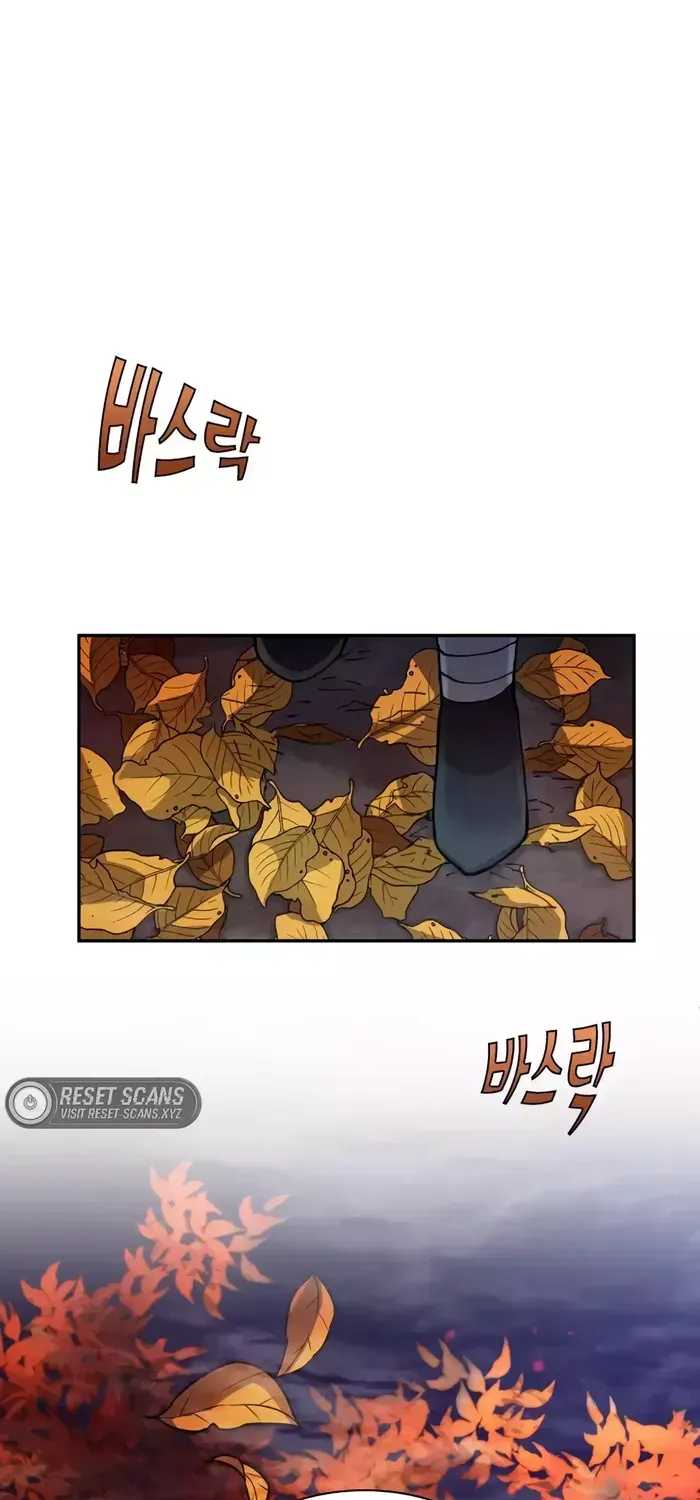 The Rebirth of the Hero’s Party’s Archmage Chapter 8 page 22 - 