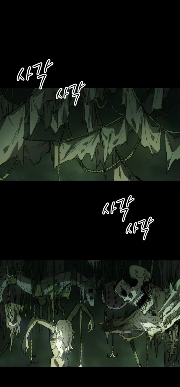 The Rebirth of the Hero’s Party’s Archmage Chapter 80 page 46 - 