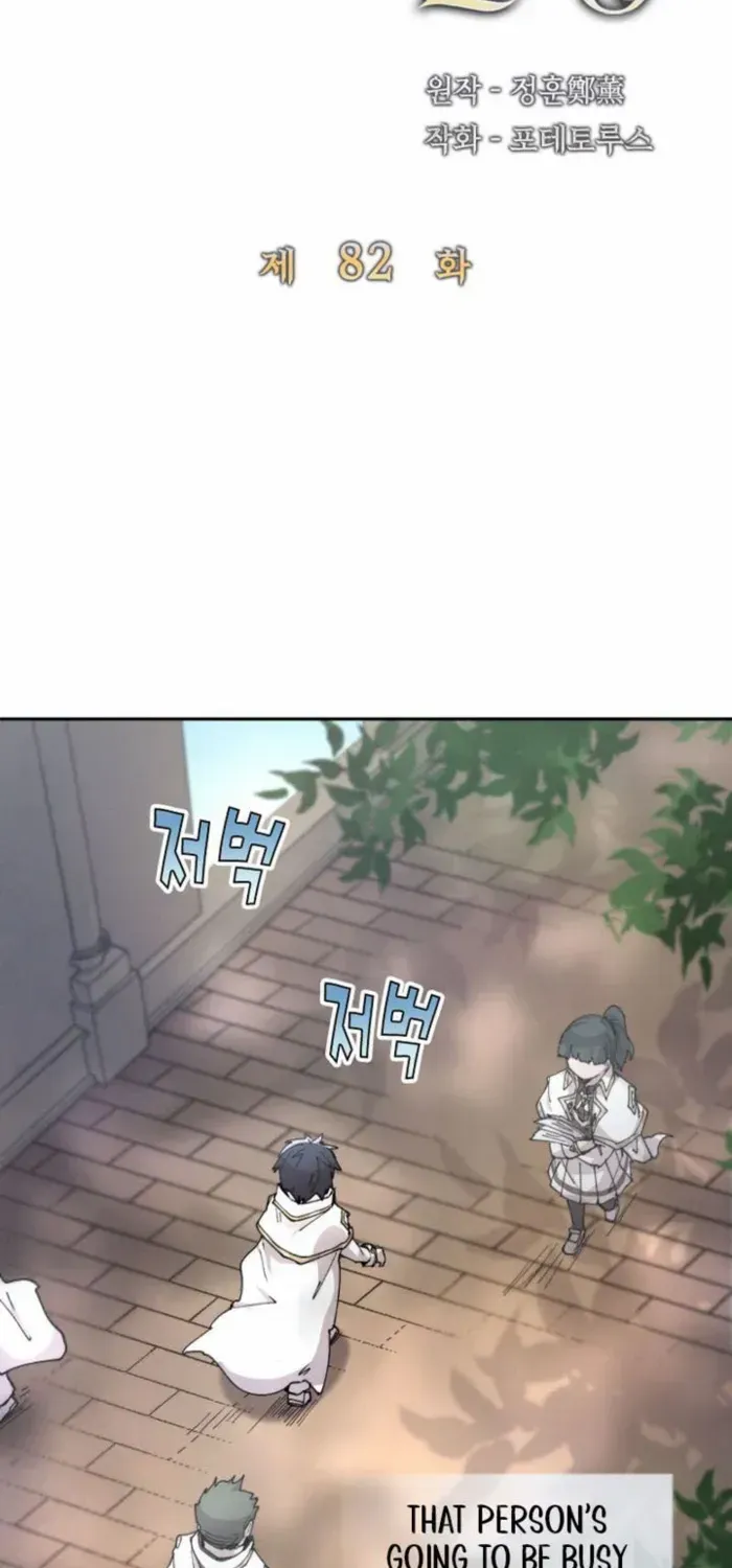 The Rebirth of the Hero’s Party’s Archmage Chapter 82 page 30 - 