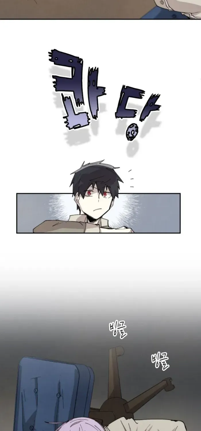 The Rebirth of the Hero’s Party’s Archmage Chapter 84 page 26 - 