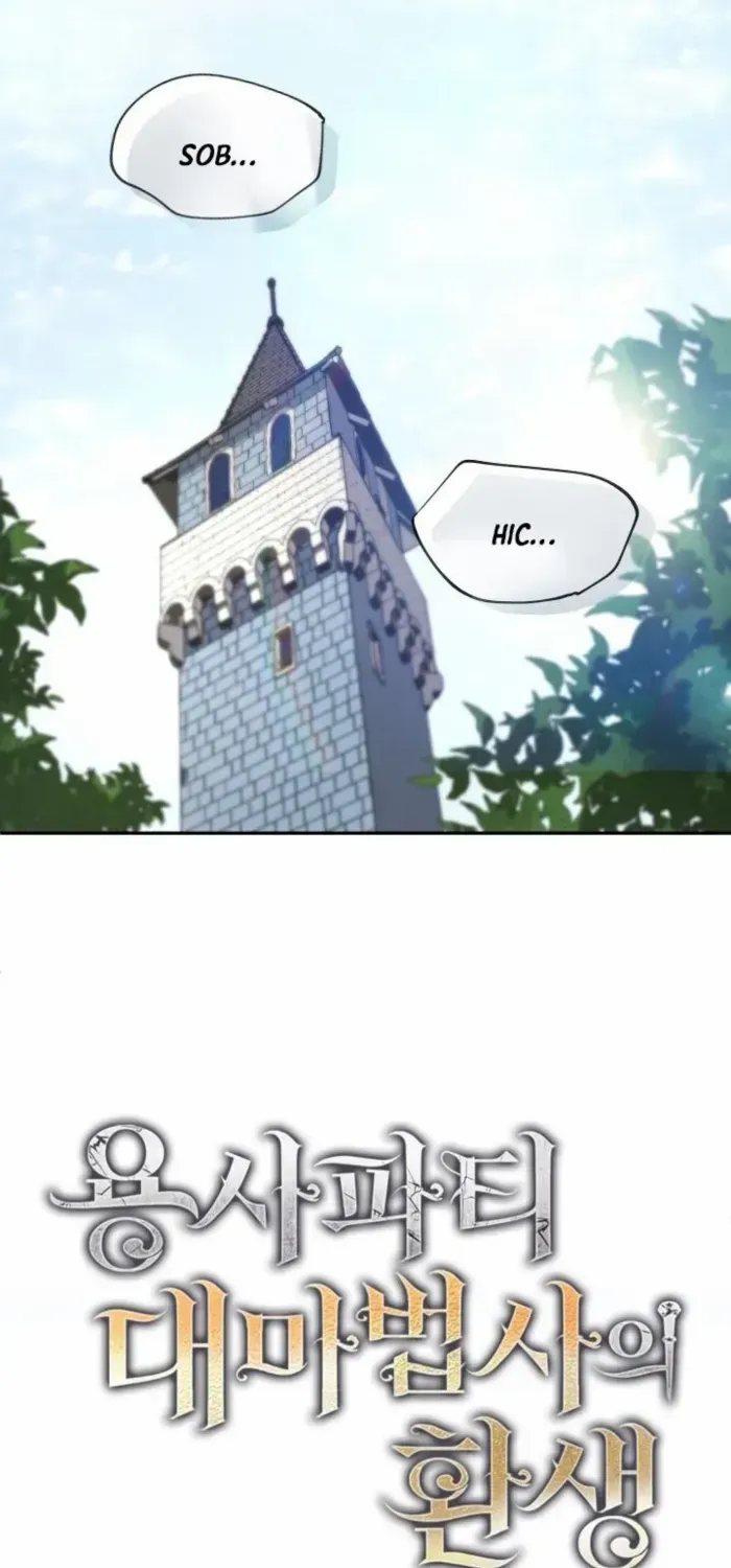 The Rebirth of the Hero’s Party’s Archmage Chapter 86 page 13 - 
