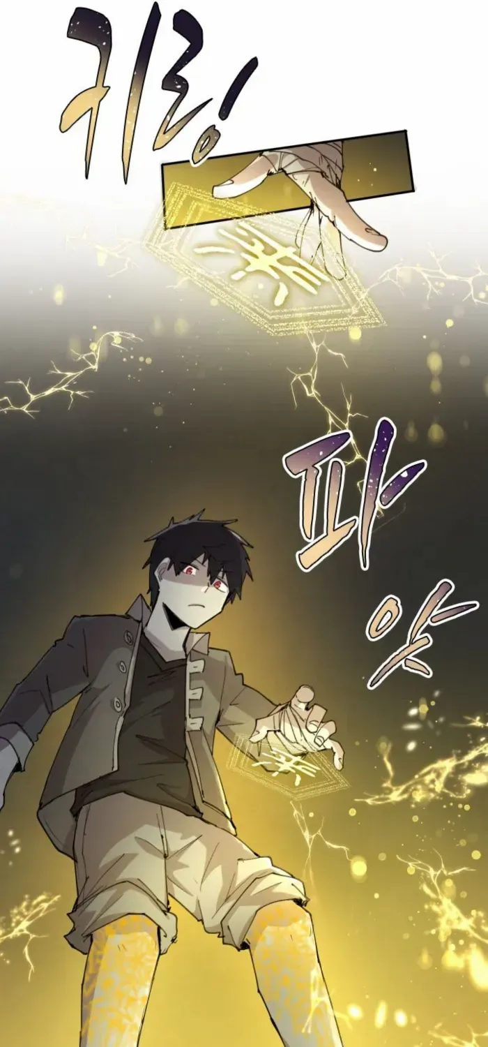 The Rebirth of the Hero’s Party’s Archmage Chapter 91 page 8 - 