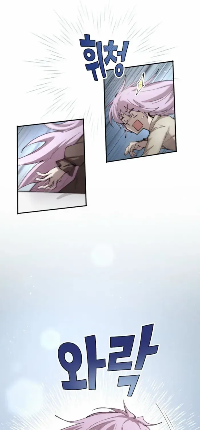 The Rebirth of the Hero’s Party’s Archmage Chapter 92 page 24 - 