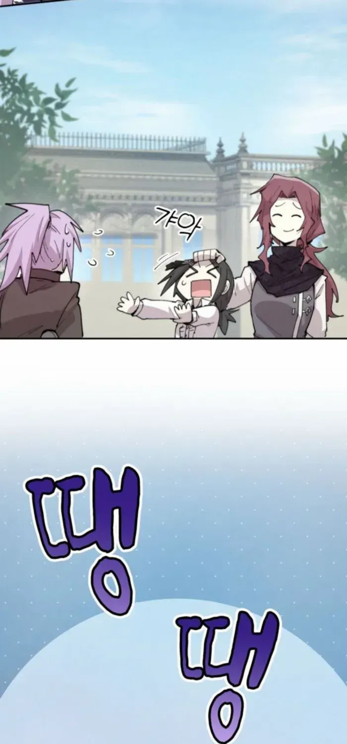 The Rebirth of the Hero’s Party’s Archmage Chapter 94 page 18 - 