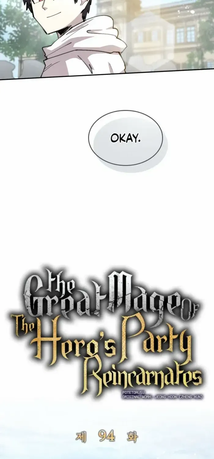 The Rebirth of the Hero’s Party’s Archmage Chapter 94 page 24 - 