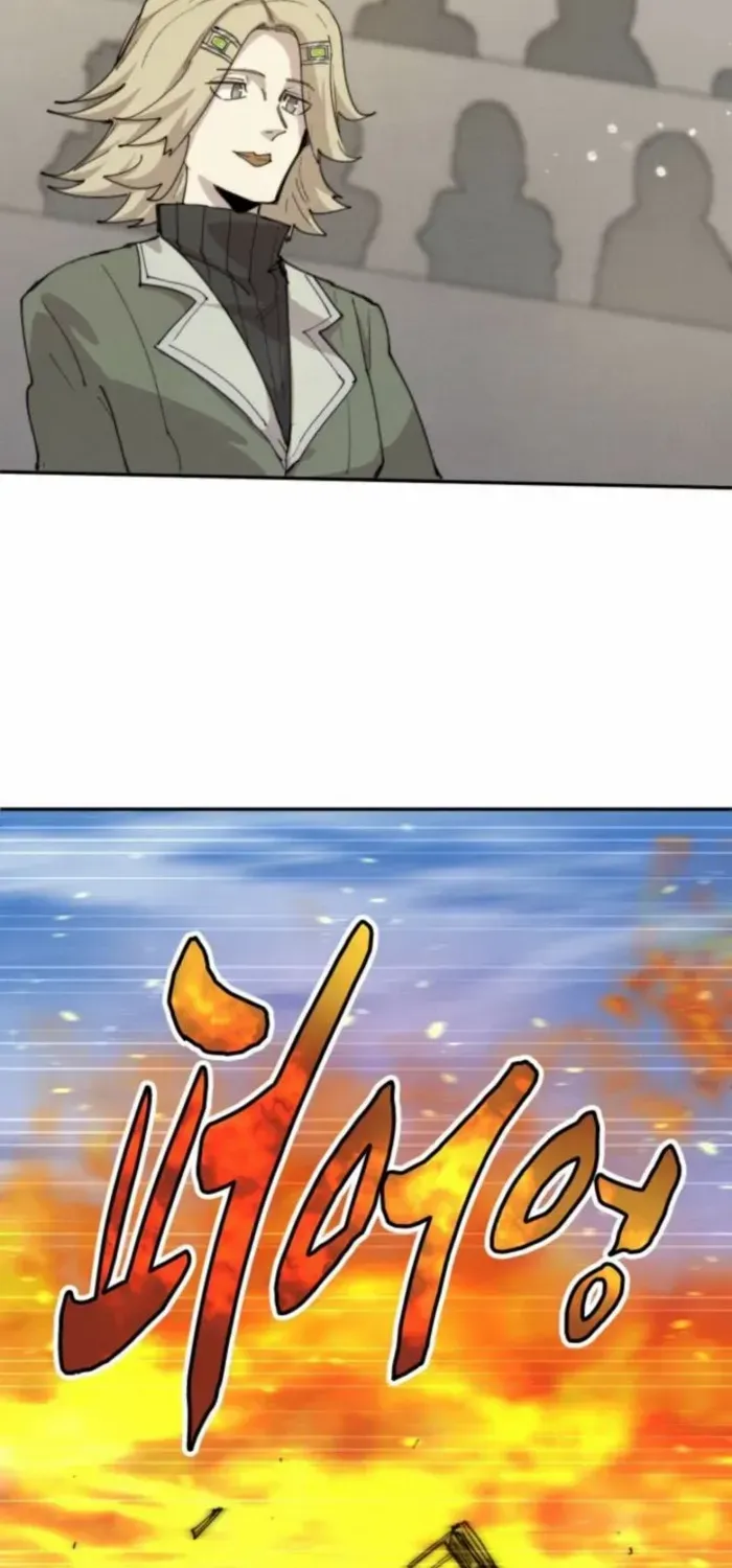The Rebirth of the Hero’s Party’s Archmage Chapter 95 page 26 - 