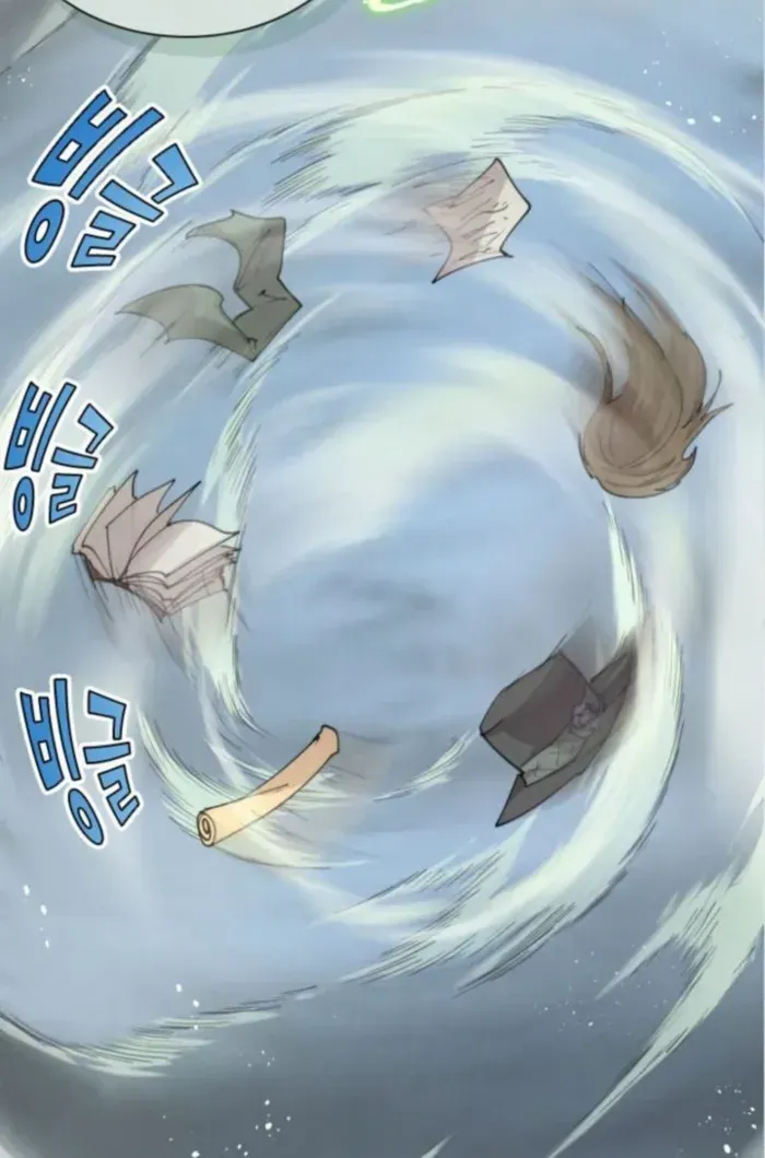 The Rebirth of the Hero’s Party’s Archmage Chapter 96 page 13 - 