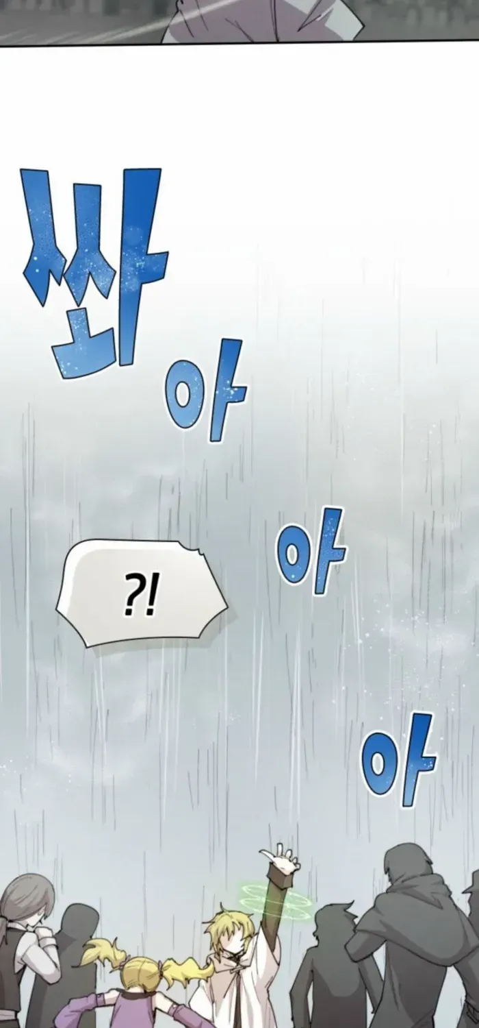 The Rebirth of the Hero’s Party’s Archmage Chapter 96 page 25 - 