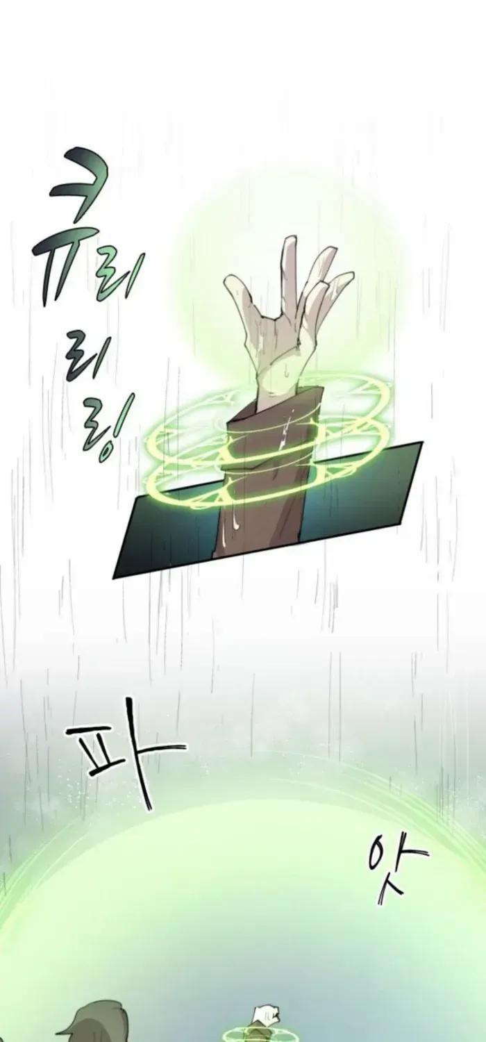The Rebirth of the Hero’s Party’s Archmage Chapter 96 page 28 - 