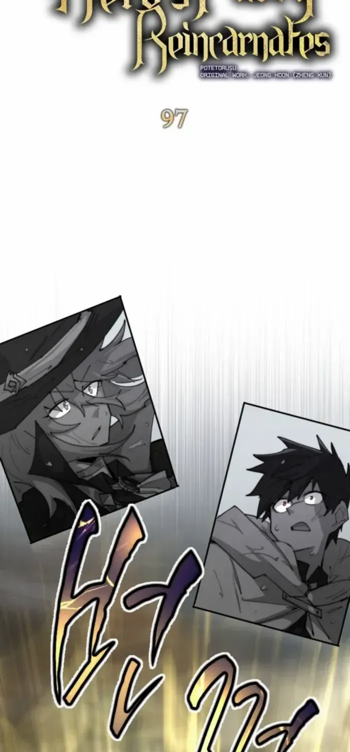 The Rebirth of the Hero’s Party’s Archmage Chapter 97 page 25 - 