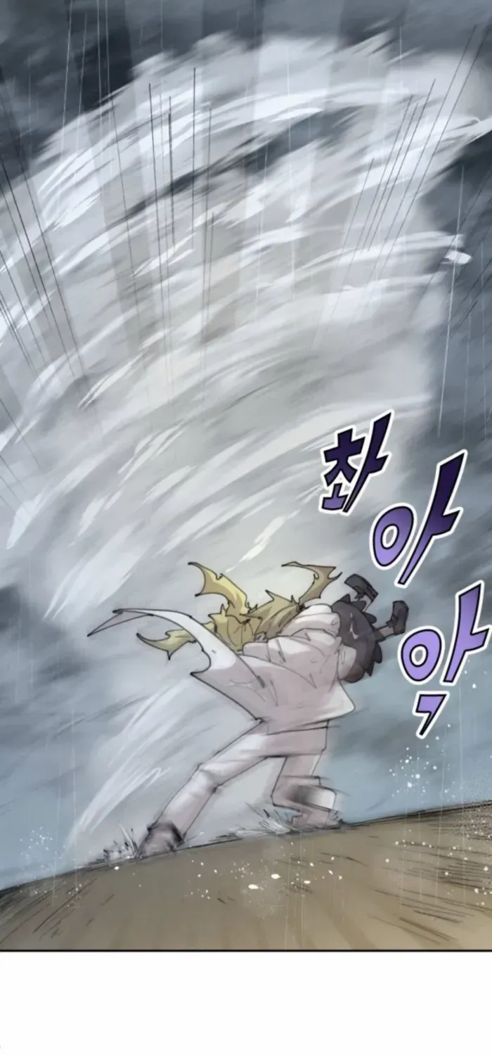 The Rebirth of the Hero’s Party’s Archmage Chapter 97 page 6 - 