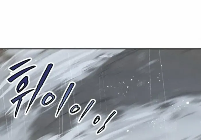 The Rebirth of the Hero’s Party’s Archmage Chapter 97 page 7 - 
