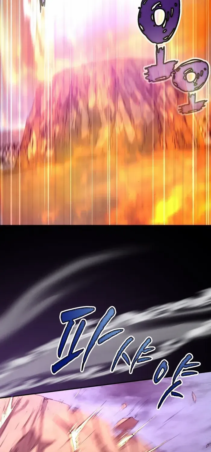 The Rebirth of the Hero’s Party’s Archmage Chapter 99 page 42 - 