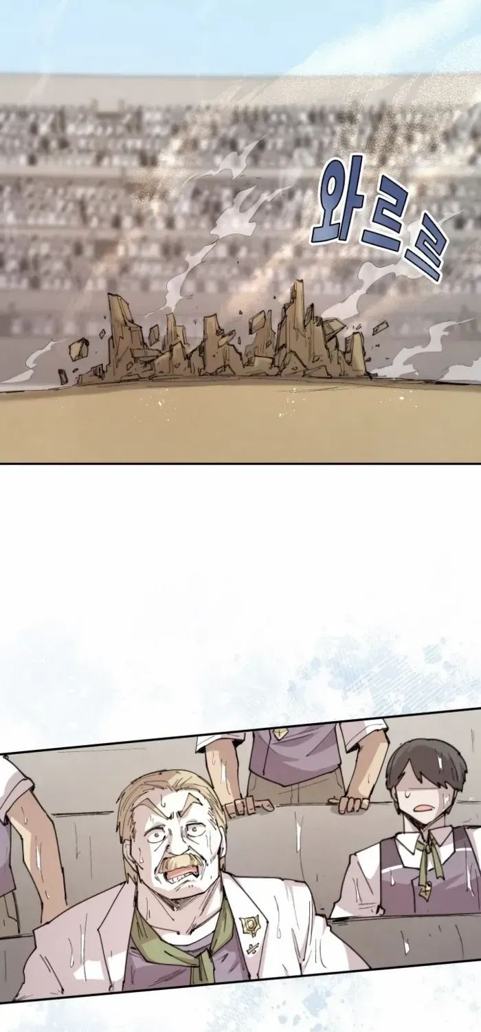 The Rebirth of the Hero’s Party’s Archmage Chapter 99 page 48 - 