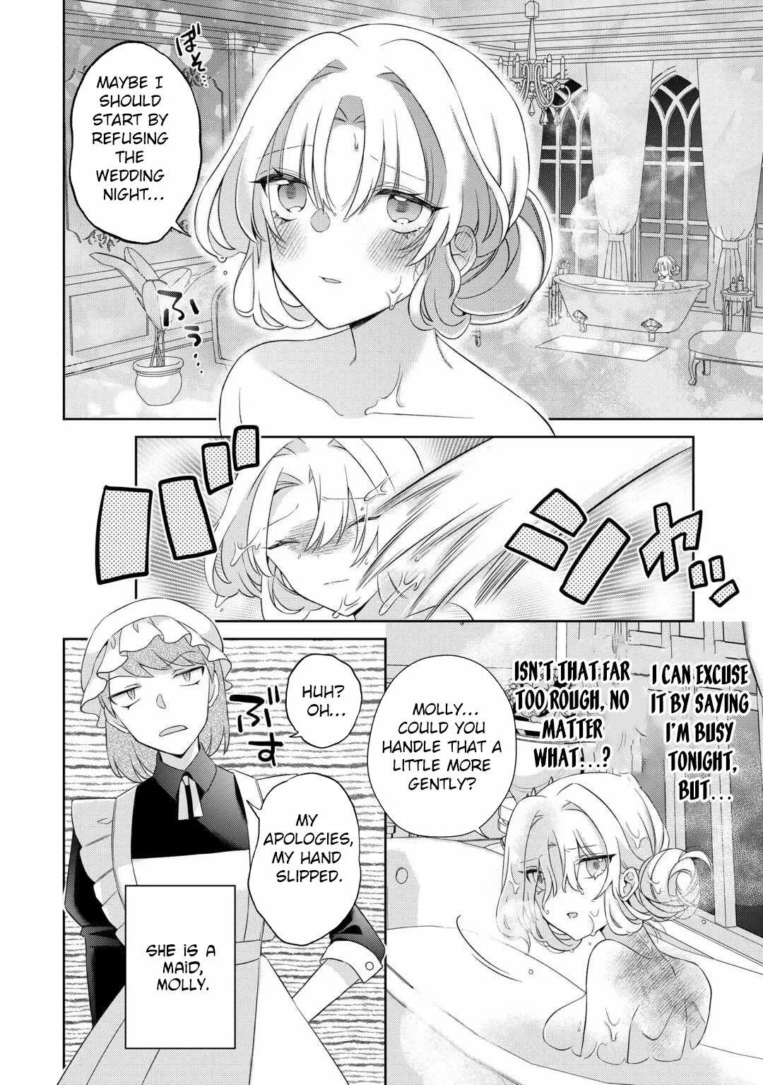 The Reborn Bride Can