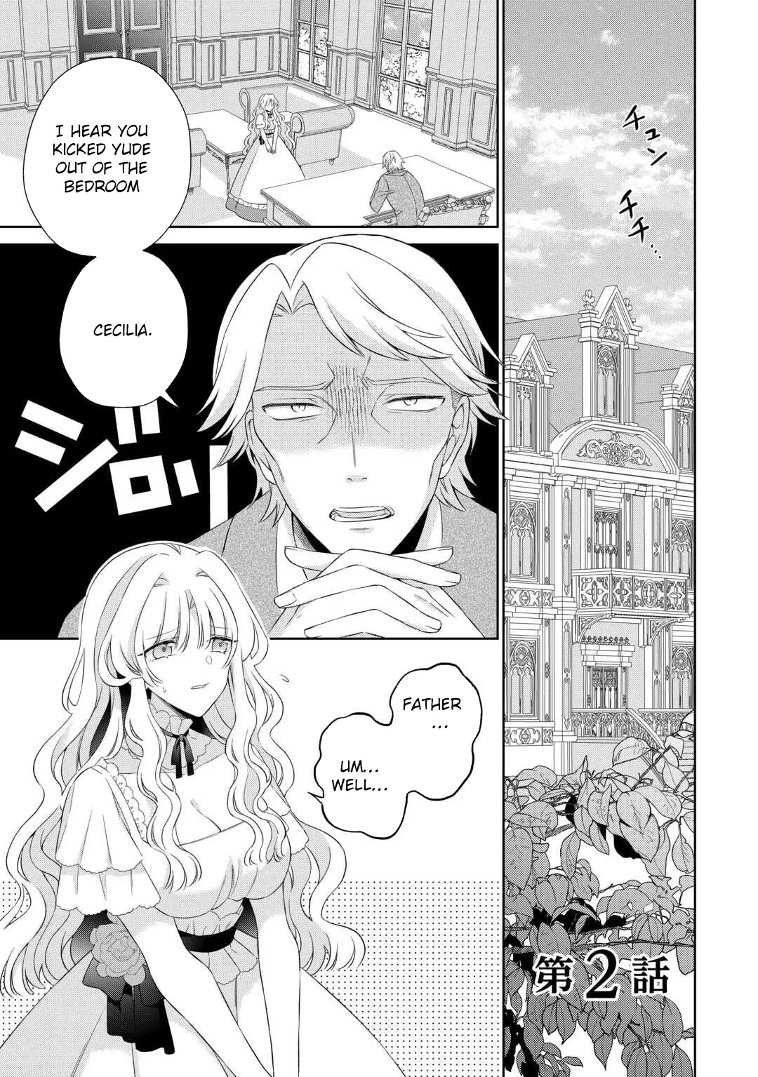 The Reborn Bride Can