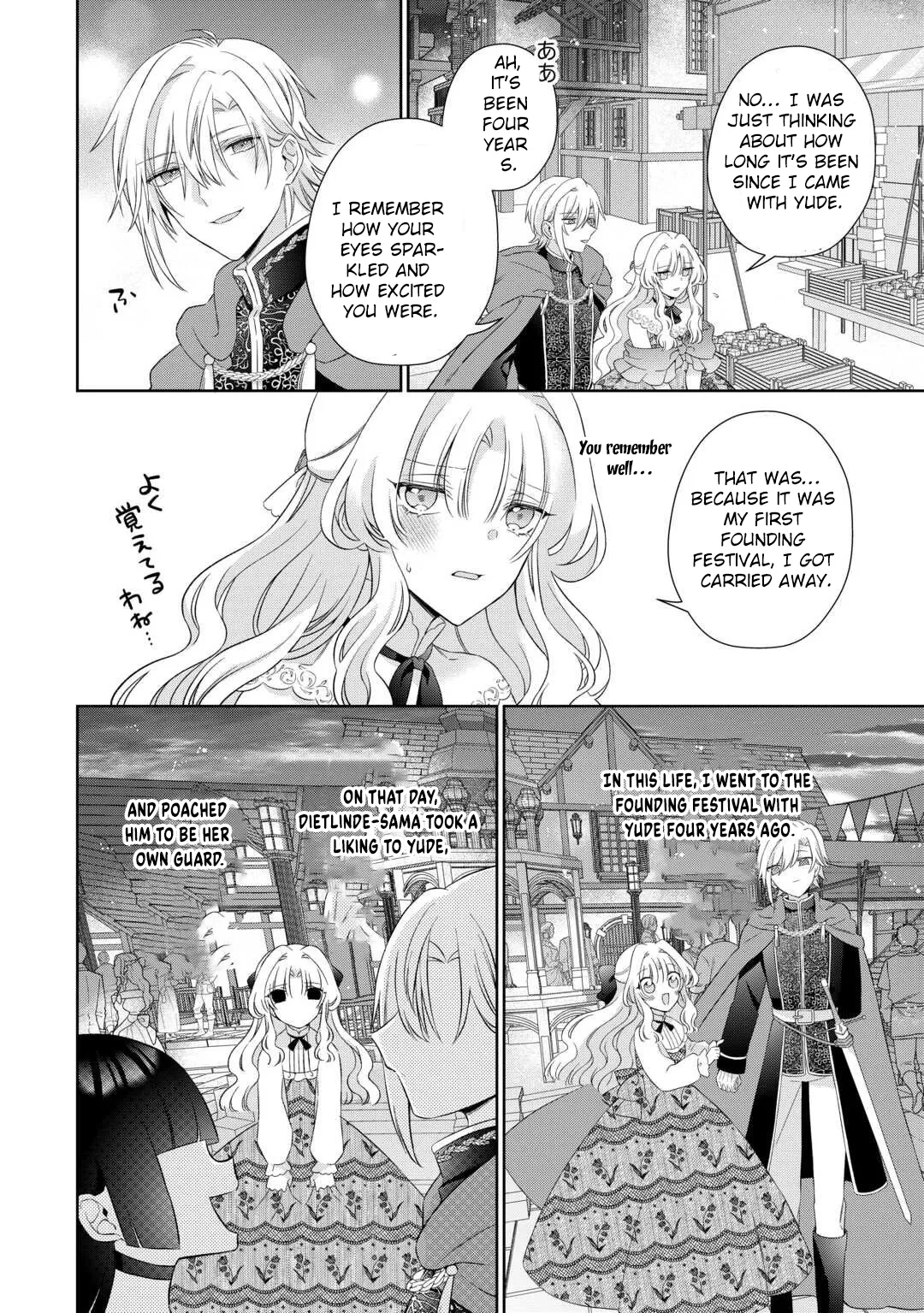 The Reborn Bride Can