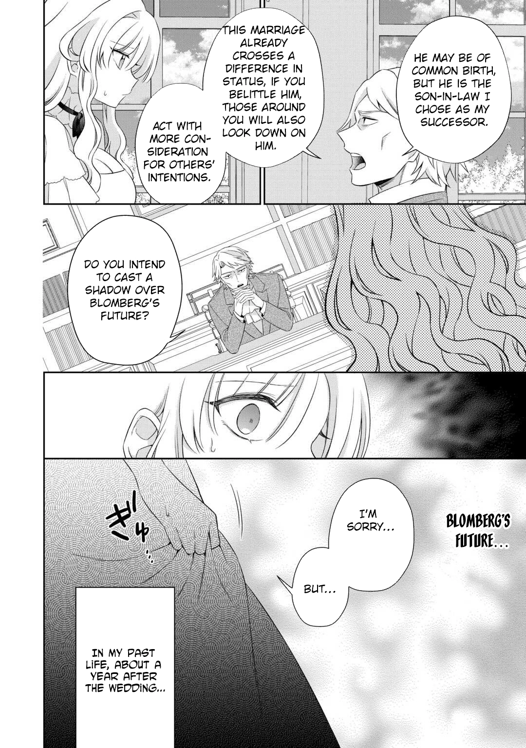 The Reborn Bride Can
