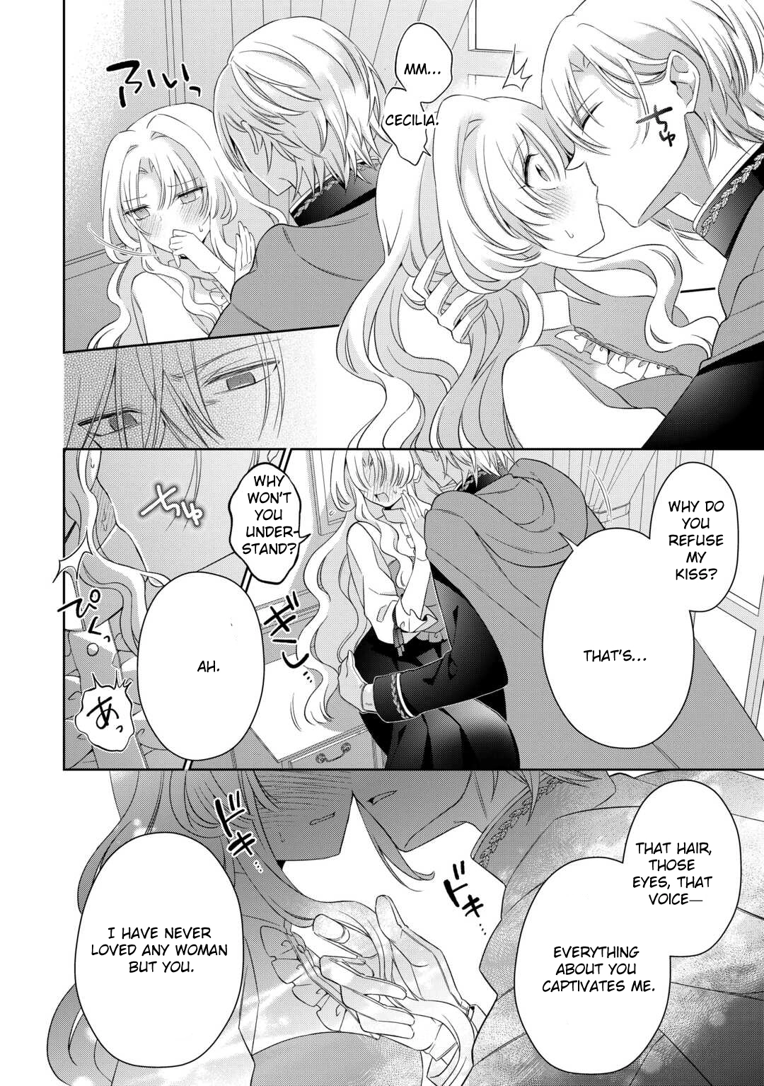 The Reborn Bride Can
