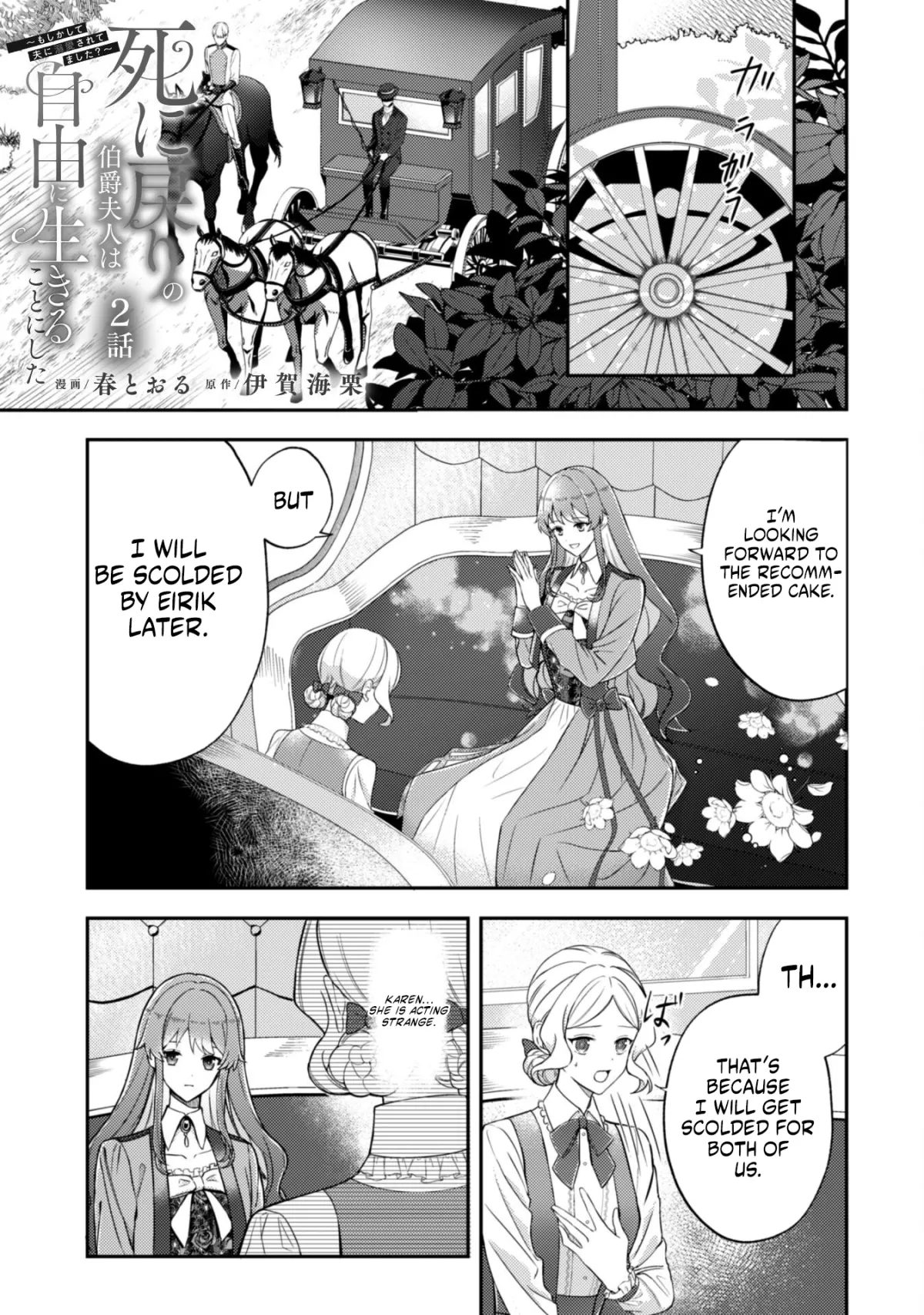 The Reborn Countess Decided to Live Freely - Was I Actually Adored by My Husband?" Chapter 2 page 2 - 
