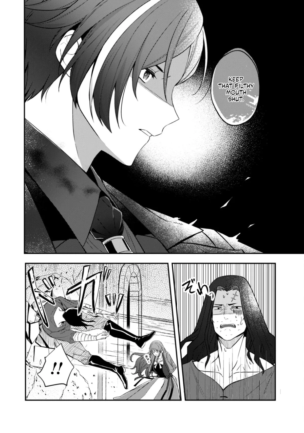 The Reborn Countess Decided to Live Freely - Was I Actually Adored by My Husband?" Chapter 2 page 21 - 