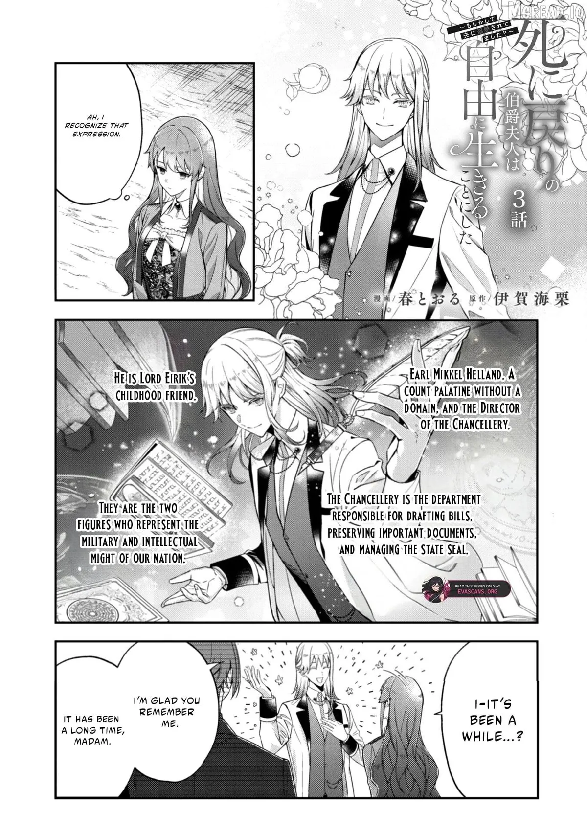 The Reborn Countess Decided to Live Freely - Was I Actually Adored by My Husband?" Chapter 3 page 2 - 