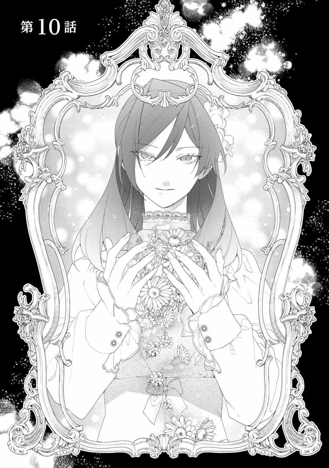 The Reborn Crybaby Heiress Is Full of Surprises Chapter 10 page 1 - 