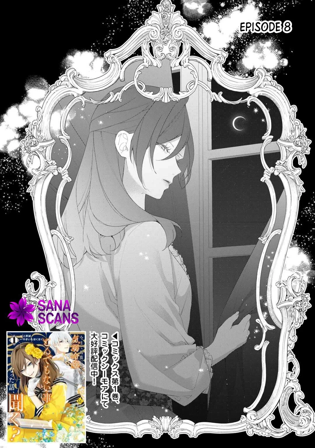 The Reborn Crybaby Heiress Is Full of Surprises Chapter 8 page 1 - 